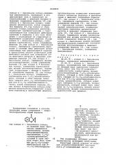 Способ получения спиробензофуранонов (патент 1022658)