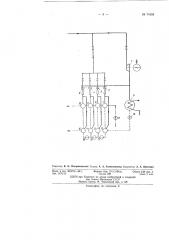 Паротурбинная конденсаторная установка (патент 74184)