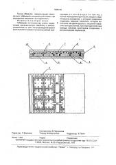 Гибридная интегральная схема (патент 1808148)
