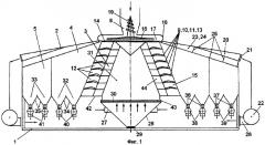 Камерный воздушный сепаратор (патент 2307714)