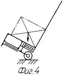 Ручная хозяйственная тележка (патент 2282550)