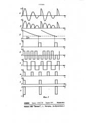 Устройство для возбуждения непрерывных колебаний струны (патент 1154561)