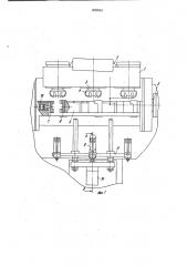 Приспособление для обработки сферических поверхностей (патент 870013)