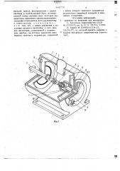 Фазосдвигающее устройство (патент 691776)