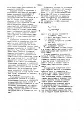 Способ комбинированной разработки мощных рудных тел (патент 1150368)