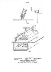 Приспособление для очистки рабочей поверхности фоточувствительного элемента от остатков проявляющего порошка к электрографическому аппарату (патент 660609)