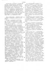 Устройство для сухого охлаждения кокса (патент 1279995)