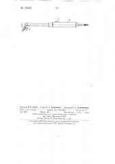 Ручной электрический паяльник для пайки микропроводов и т.п. (патент 133135)