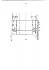 Машина для сшивания древесных каркасов (патент 466101)