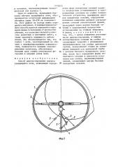 Способ диагностирования корпуса вращающейся печи (патент 1418555)