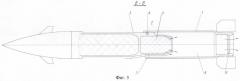 Способ увеличения дальности полета артиллерийского снаряда и устройство для его реализации (патент 2486452)