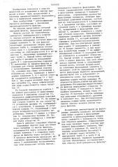 Самоочищающийся фильтр (патент 1416155)