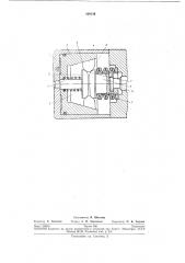 Техническая библиотека (патент 249136)