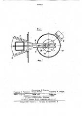 Устройство для измерения влажности сыпучих материалов в потоке (патент 960611)