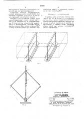 Устройство для уплотнения пакета изделий (патент 644672)