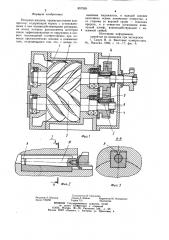 Роторная машина (патент 857559)