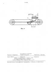 Кормораздатчик (патент 1340689)