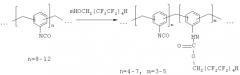 Способ получения фторсодержащего форполимера с изоцианатными группами (патент 2479599)