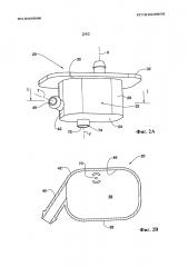 Вспомогательное устройство топливной системы транспортного средства (патент 2640904)