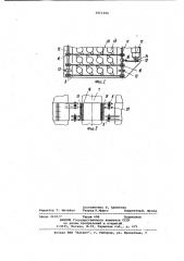 Рукавный фильтр (патент 1011190)
