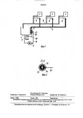 Устройство для очистки маслосистемы турбомашины (патент 1652629)