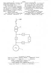 Блок энергетического оборудования гэс (патент 859669)