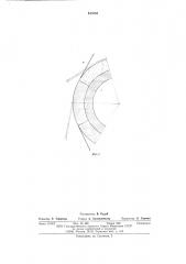 Способ возведения монолитного железобетонного корпуса высокого давления (патент 613063)
