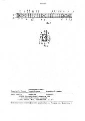 Способ изготовления крупногабаритного арматурного каркаса (патент 1328463)