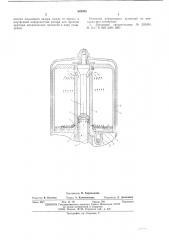 Центрифуга для очистки масла от механических примесей (патент 542553)