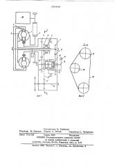 Гидромеханическая трансмиссия транспортного средства (патент 650848)