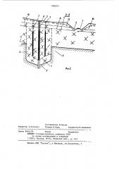 Способ понижения уровня подземных вод (патент 1206391)