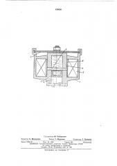 Машина объемного действия с электромагнитным приводом (патент 439626)