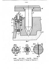 Вента для стержневых ящиков (патент 910311)