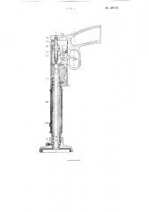 Пистолет для забивания крепежных деталей (патент 108213)