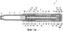 Устройство подачи лекарственного средства (патент 2523829)