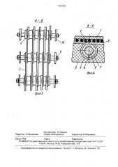 Баллон шинно-пневматической муфты (патент 1700308)