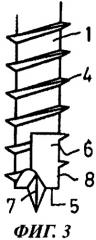 Самосверлящий винт (патент 2443914)