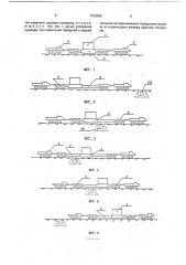 Способ провоза сверхнормативного груза через малые дорожные искусственные сооружения на трейлере (патент 1763262)