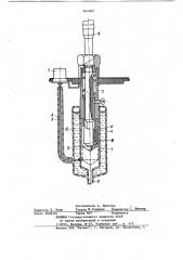 Ячейка для измерения диэлектрическойпроницаемости жидкостей (патент 824009)