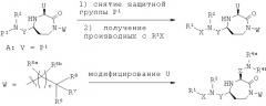 Антагонисты 3-аминоалкил-1,4-диазепан-2-он меланокортина-5 рецептора (патент 2530017)