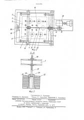 Стенд для испытания подвижного пола пассажирского лифта (патент 531055)