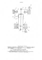 Оправка для контроля несоосности отверстий и неперпендикулярности торцов (патент 642602)