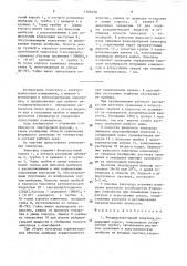 Фторидселективный электрод (патент 1566276)