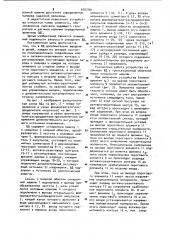 Вентильный электродвигатель (патент 1007161)