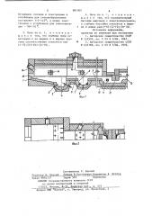 Прямоточная стекловаренная печь (патент 881009)