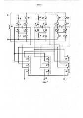 Трехфазный тиристорный инвертор (патент 866672)