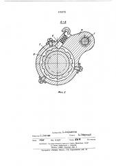 Привод авторегулятора тормозной рачажной передачи железнодорожного транспортного средства (патент 448978)