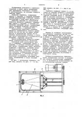 Задвижка (патент 1010373)