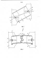 Переходная площадка сочлененного транспортного средства (патент 984909)