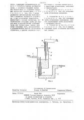 Устройство для поддержания уровня жидкой фазы парожидкостной смеси (патент 1267373)